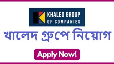 Khaled Group of Companies Job Circular 2024
