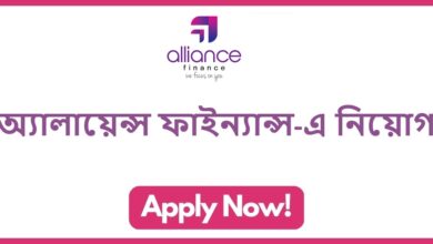 alliance finance plc job circular