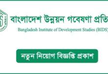 Bangladesh Institute of Development Studies-BIDS