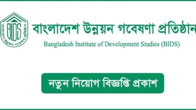 Bangladesh Institute of Development Studies-BIDS