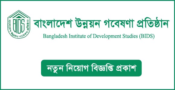 Bangladesh Institute of Development Studies-BIDS