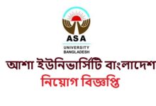 ASA University Bangladesh