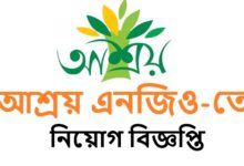 Ashrai NGO Job Circular 2024