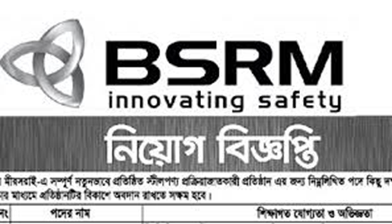 BSRM Group Job Circular