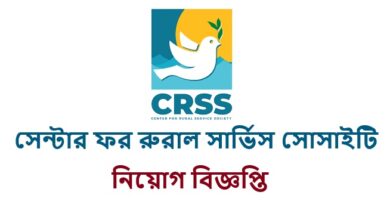 Center for Rural Service Society (CRSS)