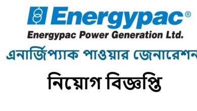 Energypac Power Generation PLC