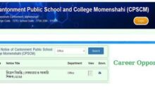 Cantonment Public School and College Momenshahi (CPSCM) Job Circular