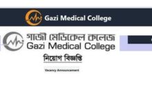 Gazi Medical College Job Circular 2024