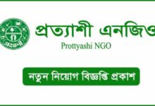 PROTTYASHI Job Circular 2024