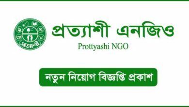 PROTTYASHI Job Circular 2024