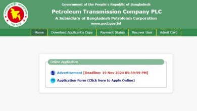 Petroleum Transmission Company