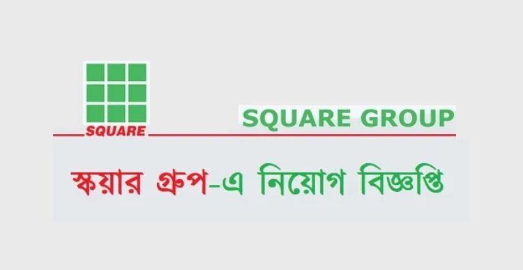 SQUARE GROUP Job Circular