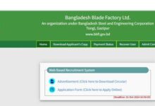 Bangladesh Blade Factory Limited Gazipur Job Circular