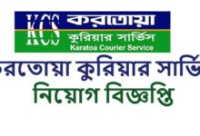 Karatoa Courier Service Job Circular