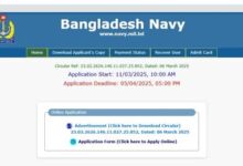 Bangladesh Navy Civilian Job Circular 2025